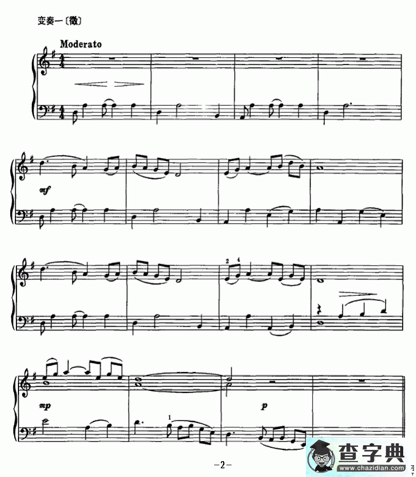 移宫变奏曲钢琴谱五线谱