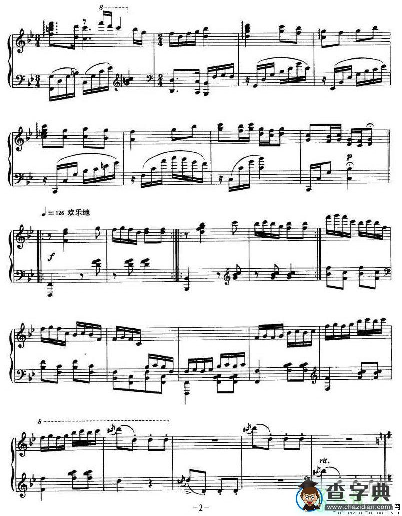 刘三姐主题幻想曲钢琴谱五线谱