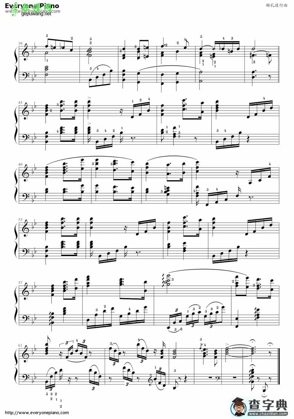 婚礼进行曲钢琴谱