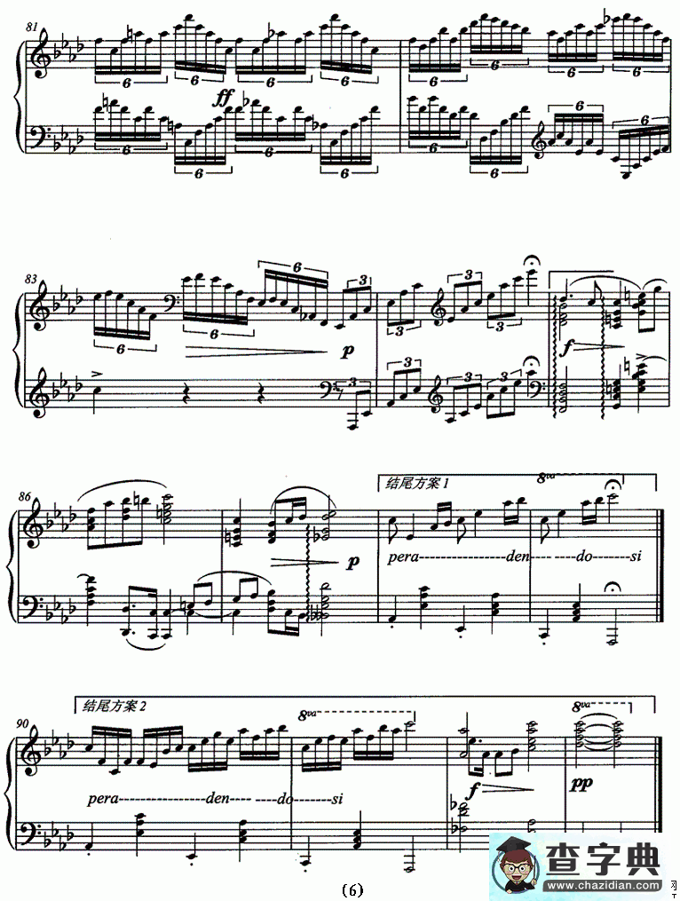 夜曲——肖邦的回忆钢琴谱五线谱