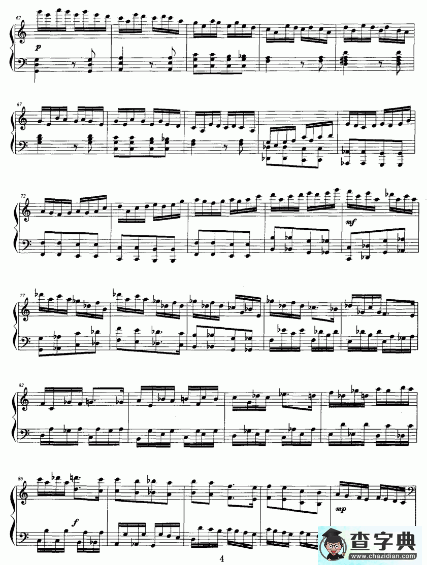 微山湖随想曲钢琴谱五线谱