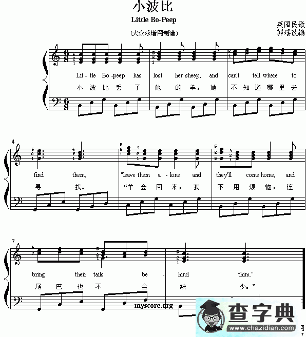 小波比钢琴谱五线谱