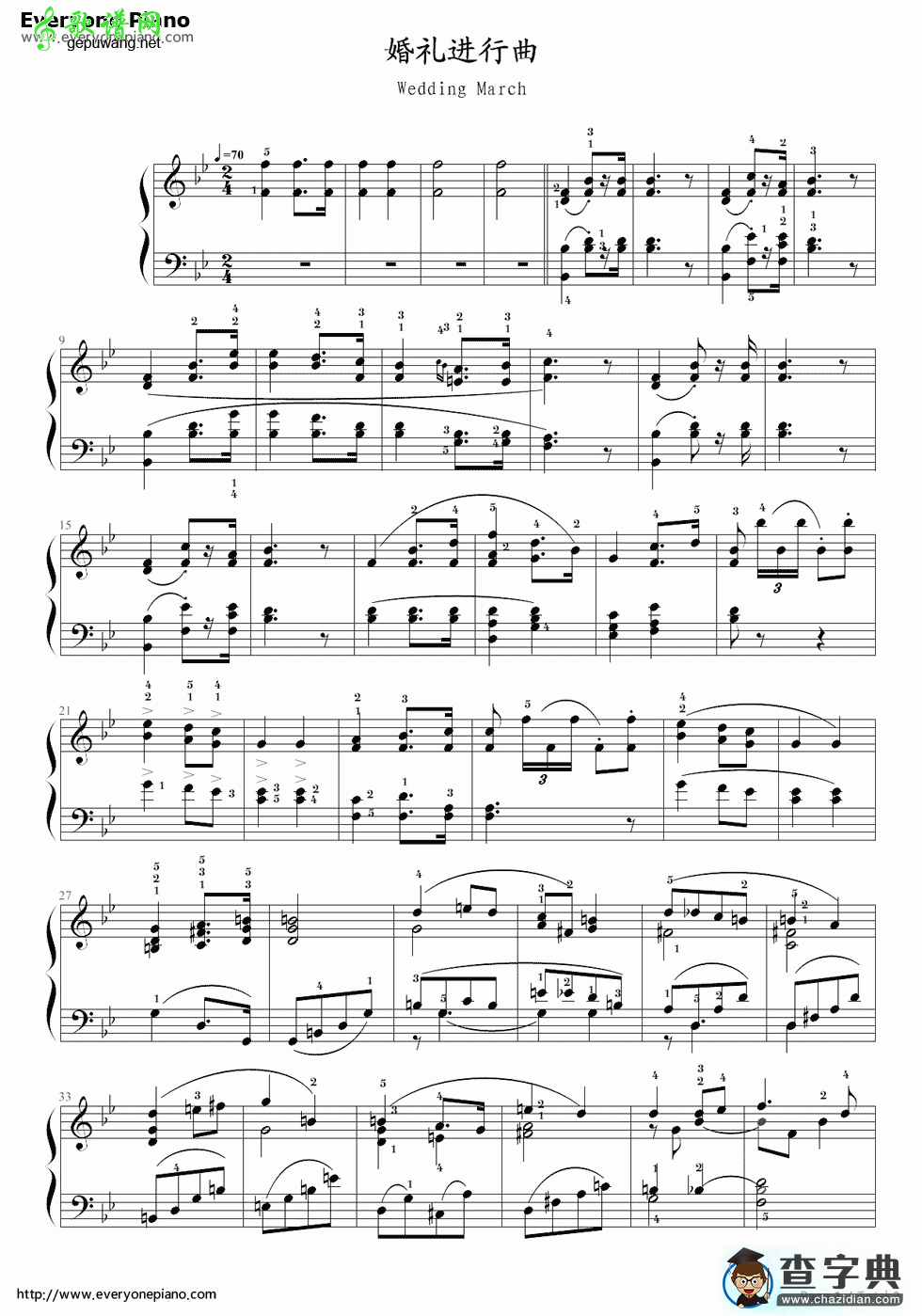 婚礼进行曲钢琴谱