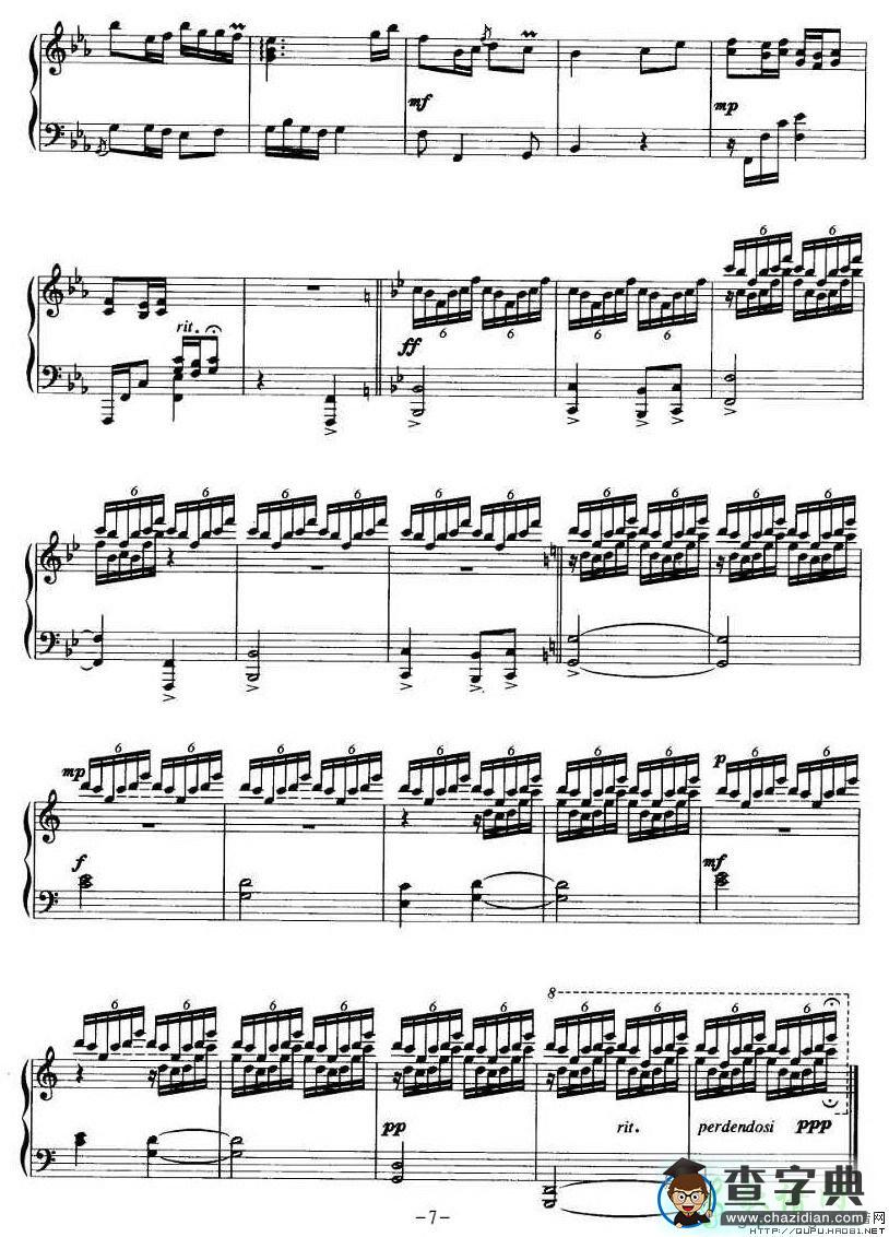 刘三姐主题幻想曲钢琴谱五线谱