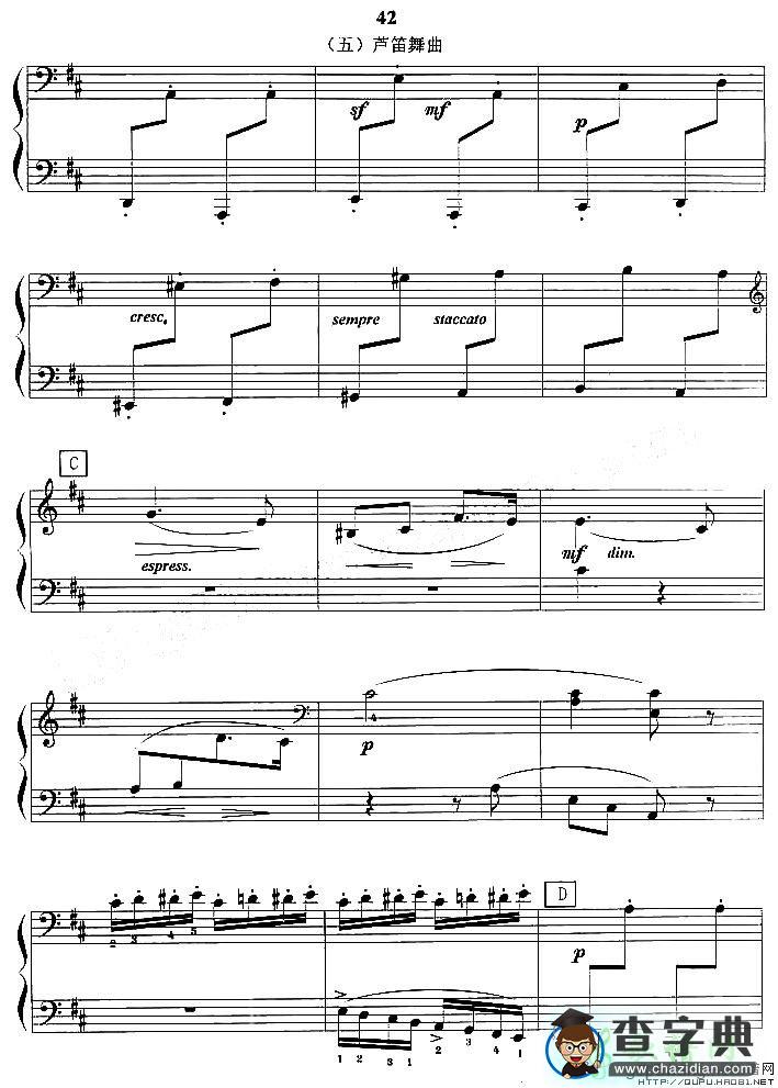 芦笛舞曲钢琴谱五线谱