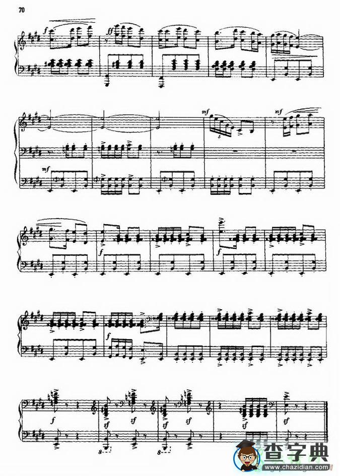 第二新疆舞曲钢琴谱五线谱