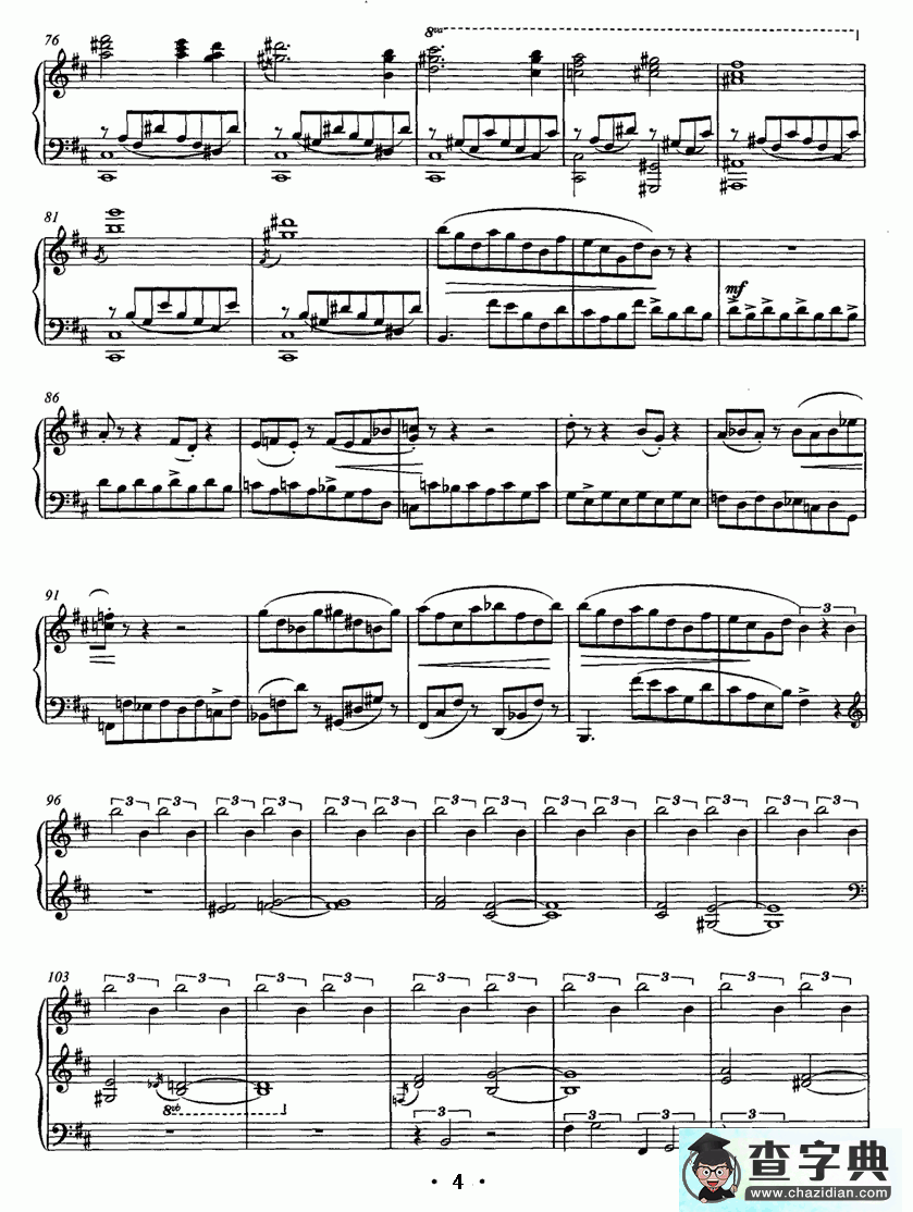钢琴奏鸣曲钢琴谱五线谱