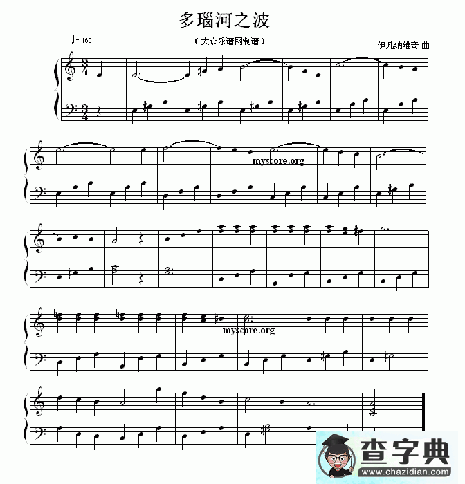 多瑙河之波钢琴谱