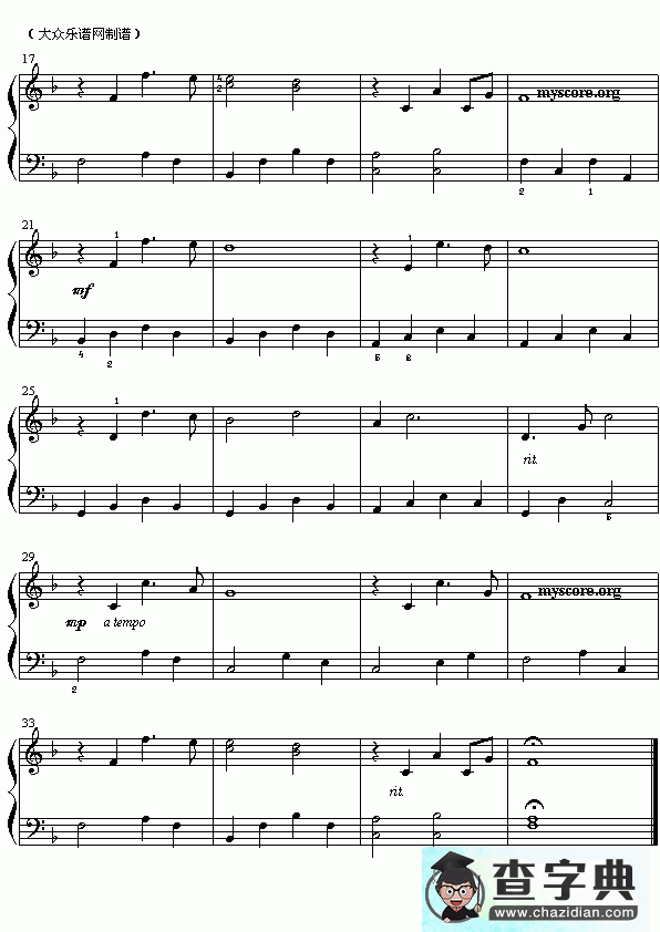 “乱世佳人”主题曲钢琴谱五线谱
