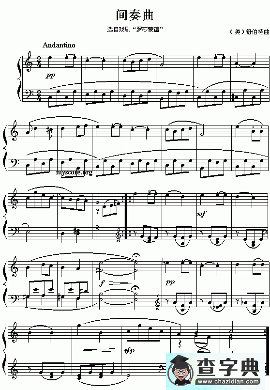 间奏曲钢琴谱五线谱