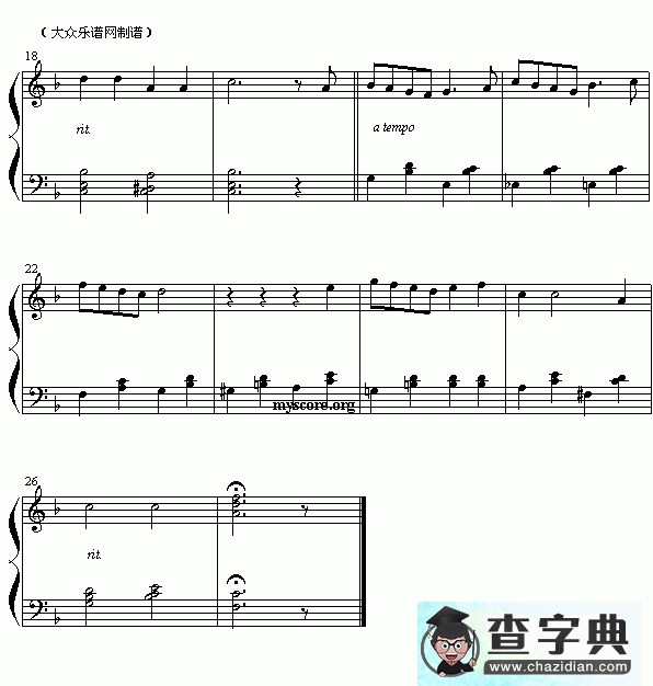 时光流逝钢琴谱五线谱