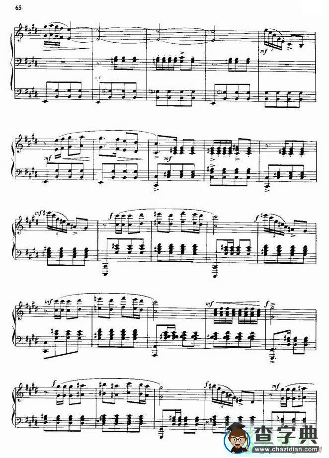 第二新疆舞曲钢琴谱五线谱
