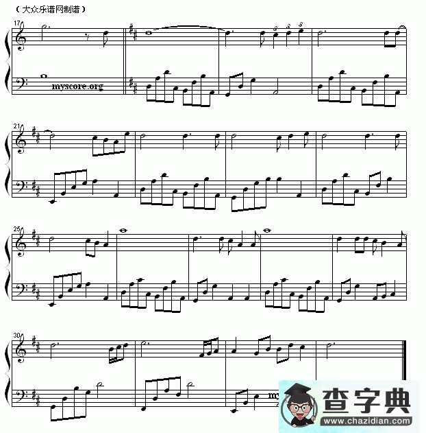我将永远爱你钢琴谱五线谱