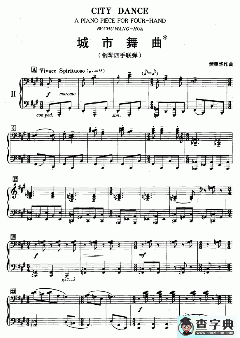 城市舞曲钢琴谱五线谱