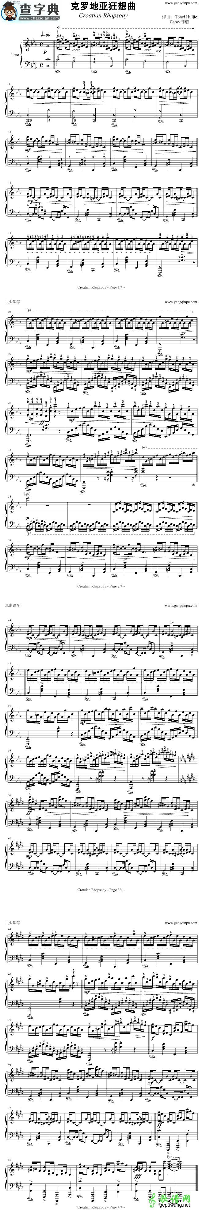 克罗地亚狂想曲琴谱