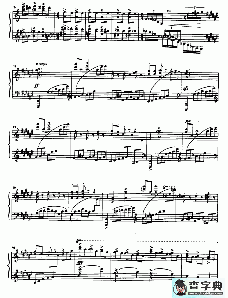 洛口船夫曲钢琴谱五线谱