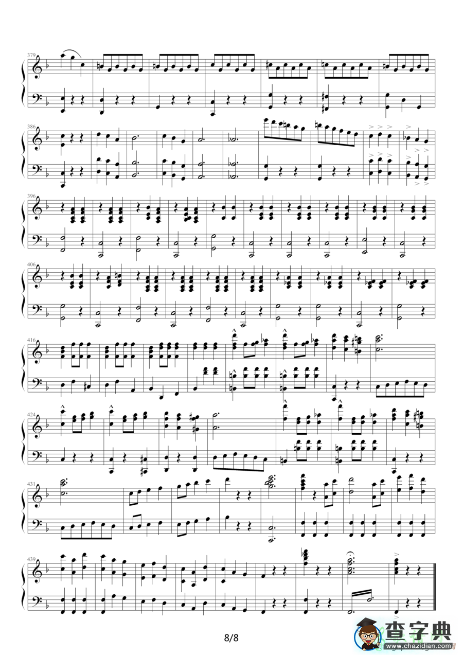 南国玫瑰圆舞曲钢琴谱五线谱
