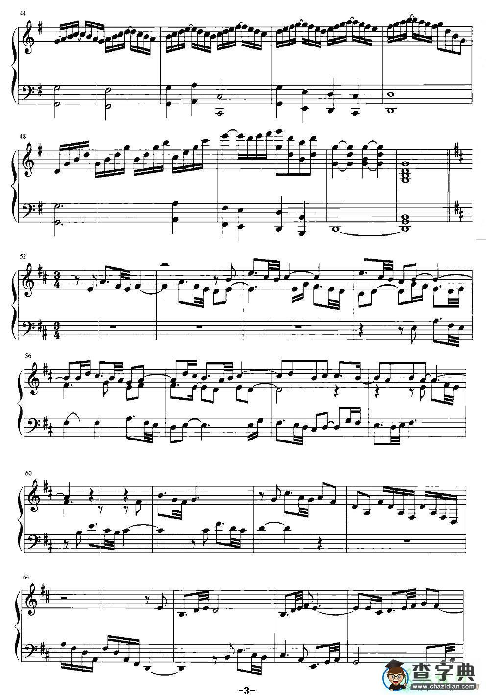《沂蒙山小调》主题变奏曲钢琴谱五线谱