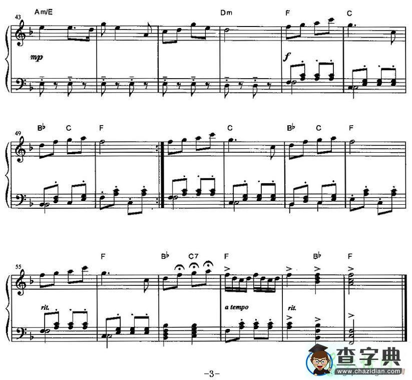 路边的野花不要采钢琴谱五线谱