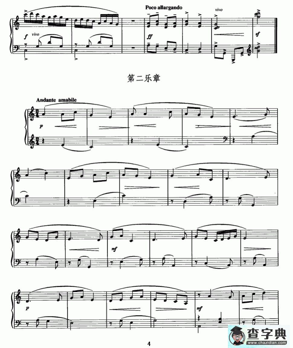 小奏鸣曲《幸福的童年》钢琴谱五线谱