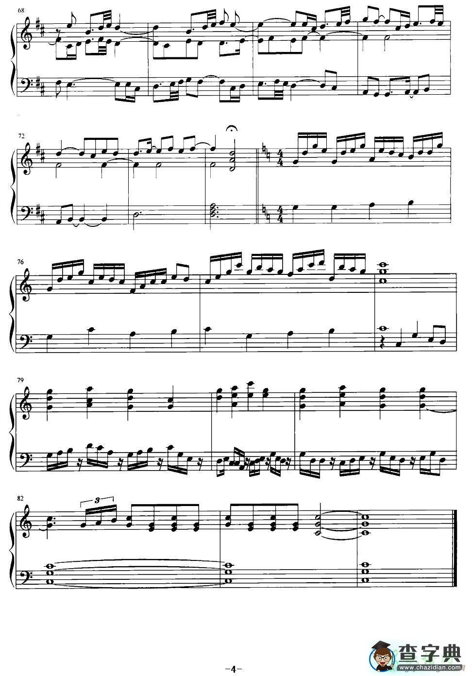 《沂蒙山小调》主题变奏曲钢琴谱五线谱
