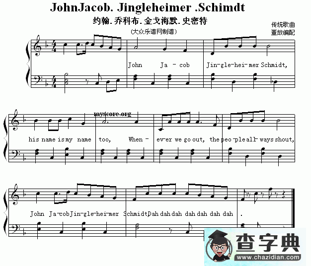 John.jacob.Jingleimer.Schimdt钢琴谱五线谱