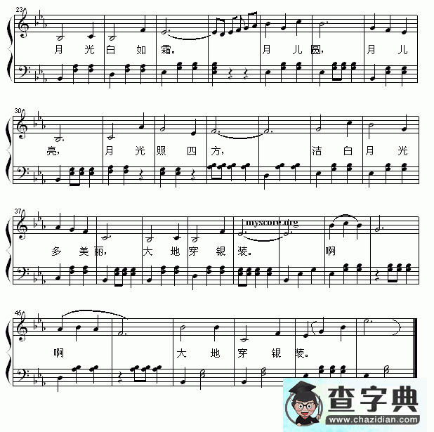 月光钢琴谱五线谱