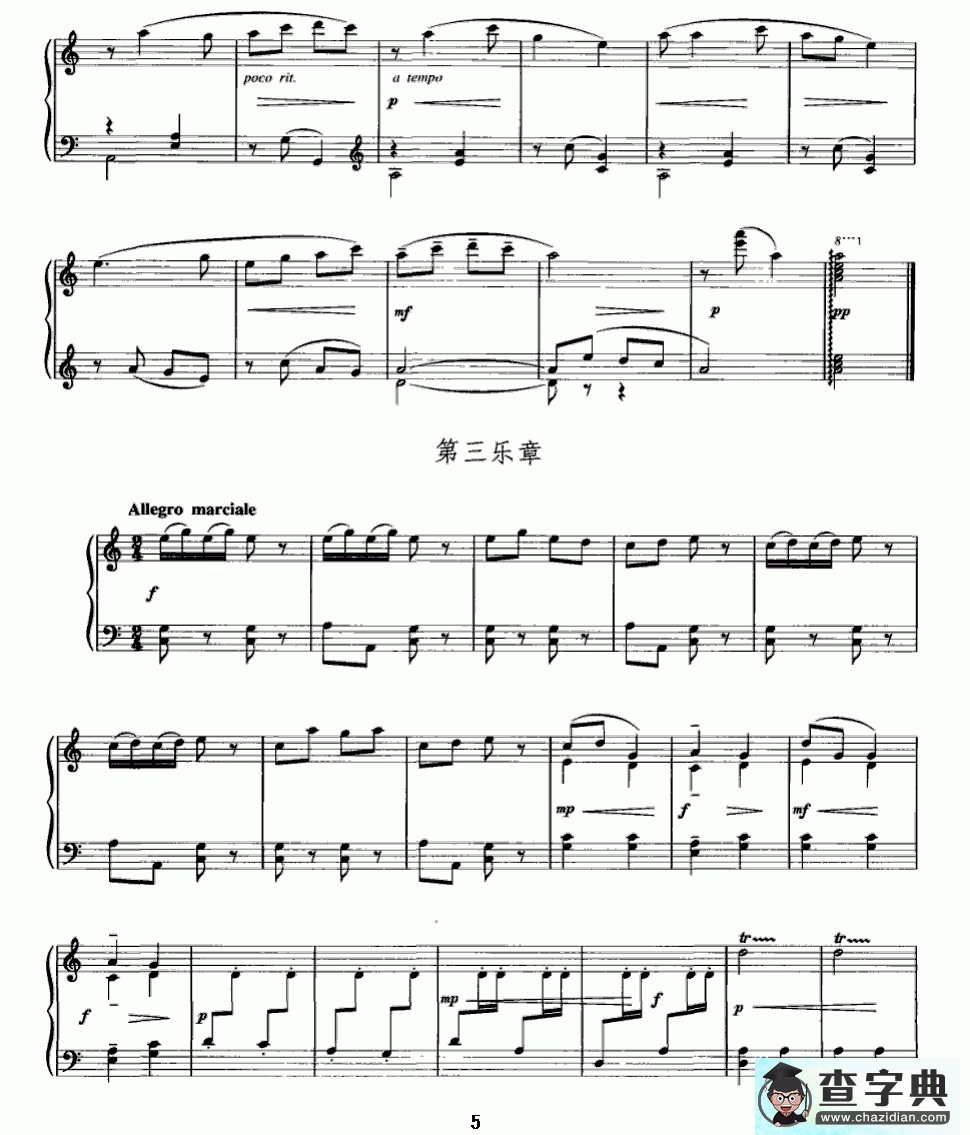 小奏鸣曲《幸福的童年》钢琴谱五线谱