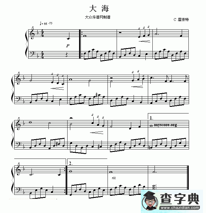 大海钢琴谱五线谱