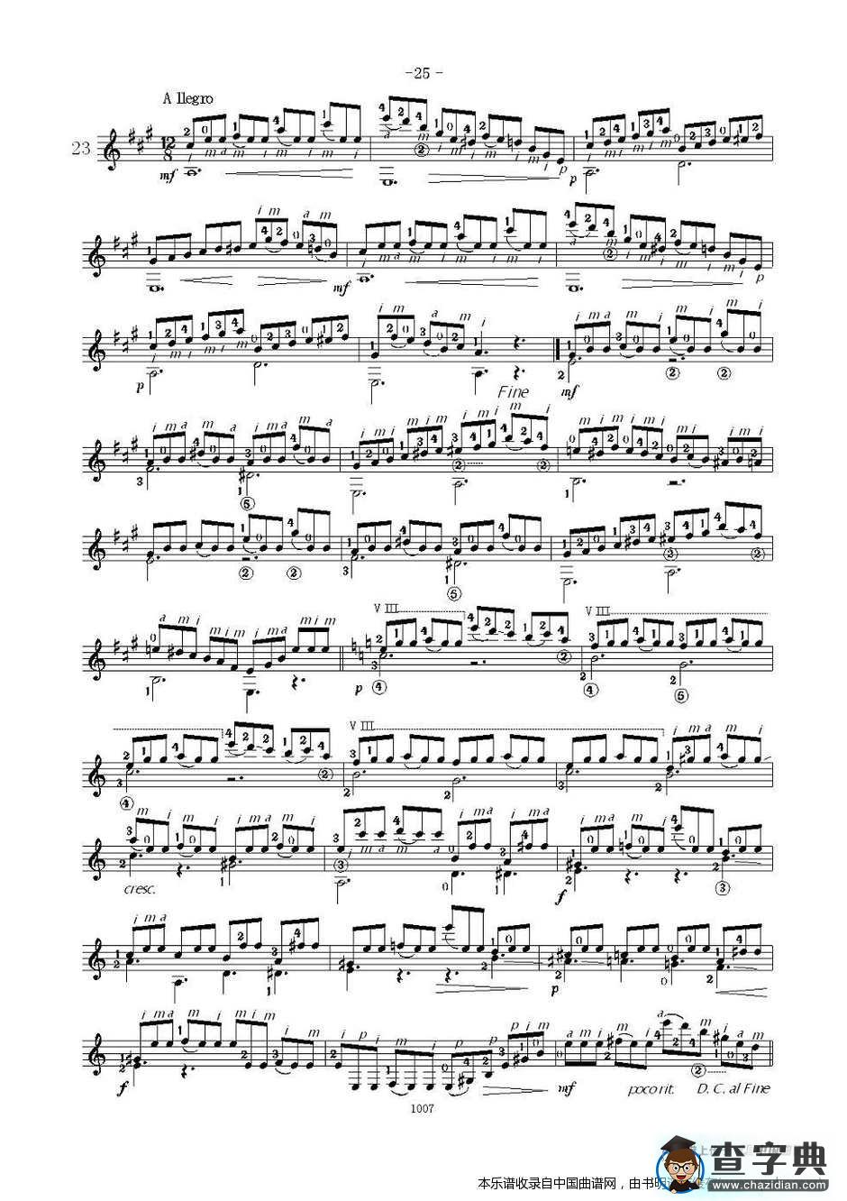卡尔卡席25首练习曲之21——25吉他谱