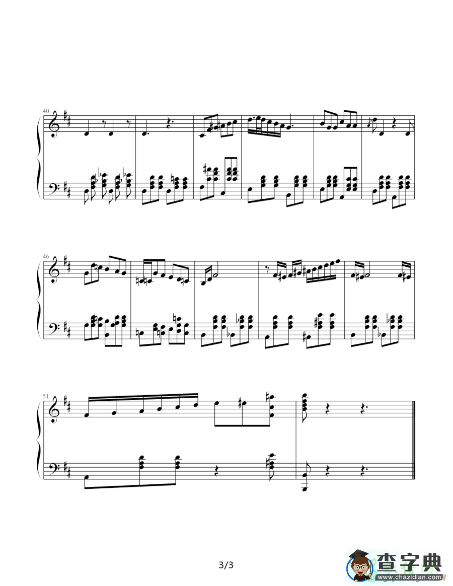 Seguidilla钢琴谱五线谱