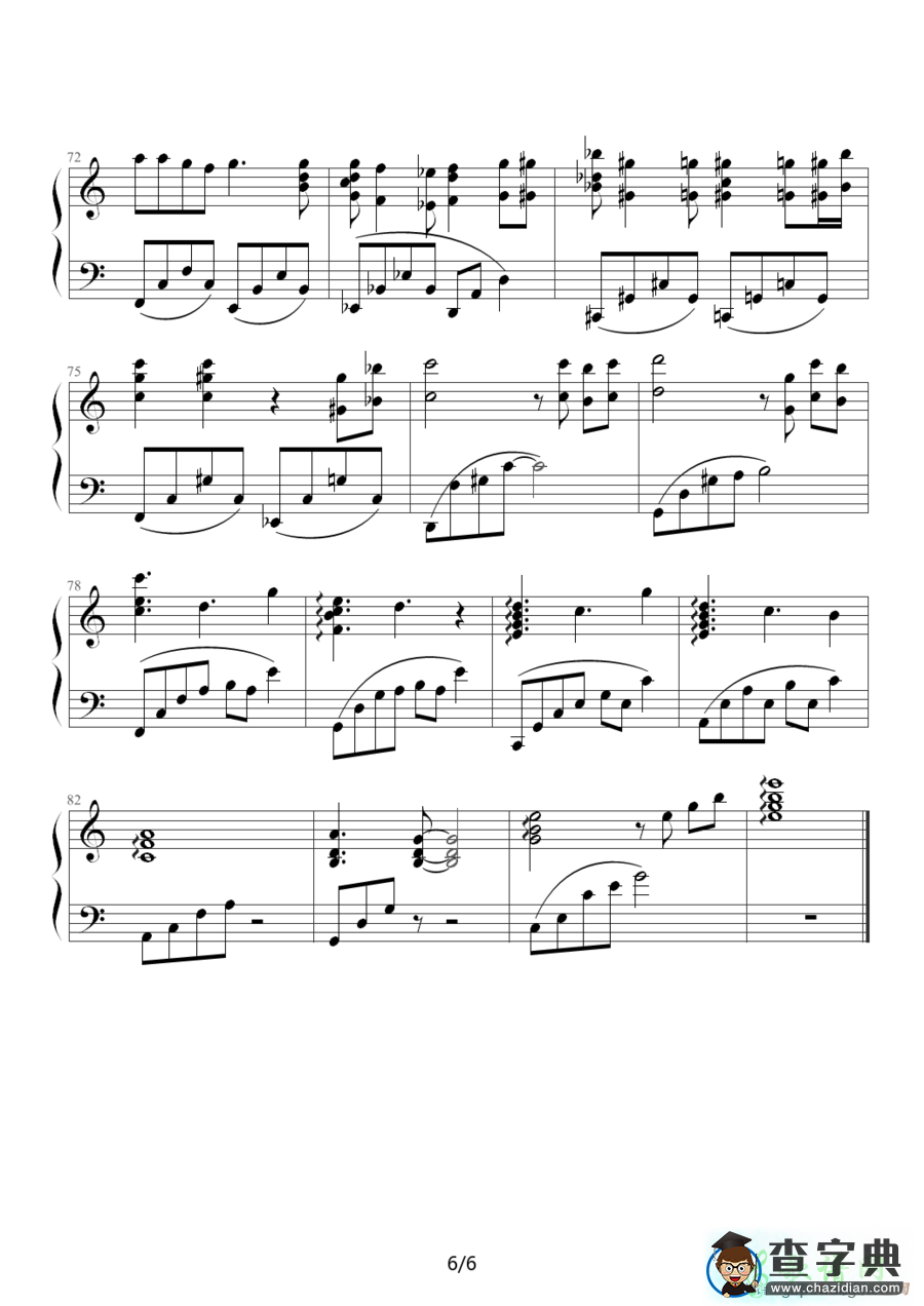 千与千寻片首曲钢琴谱五线谱