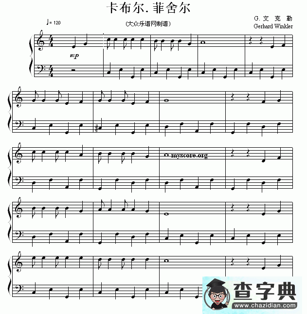 卡布尔·菲舍尔钢琴谱五线谱