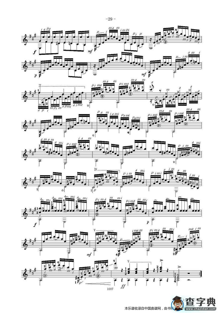 卡尔卡席25首练习曲之21——25吉他谱