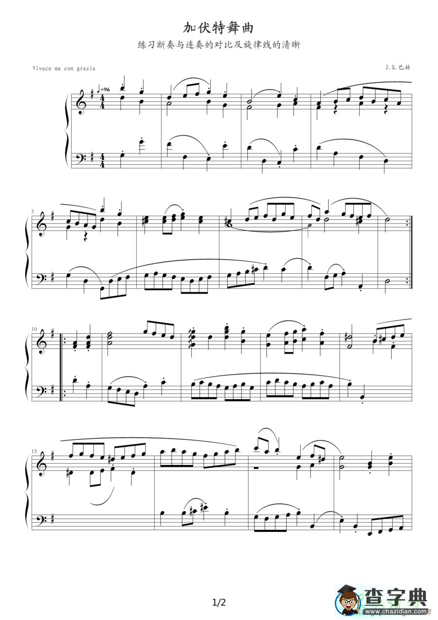 加伏特舞曲钢琴谱五线谱