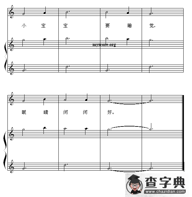 小宝宝要睡觉（钢琴启蒙小曲·32）钢琴谱