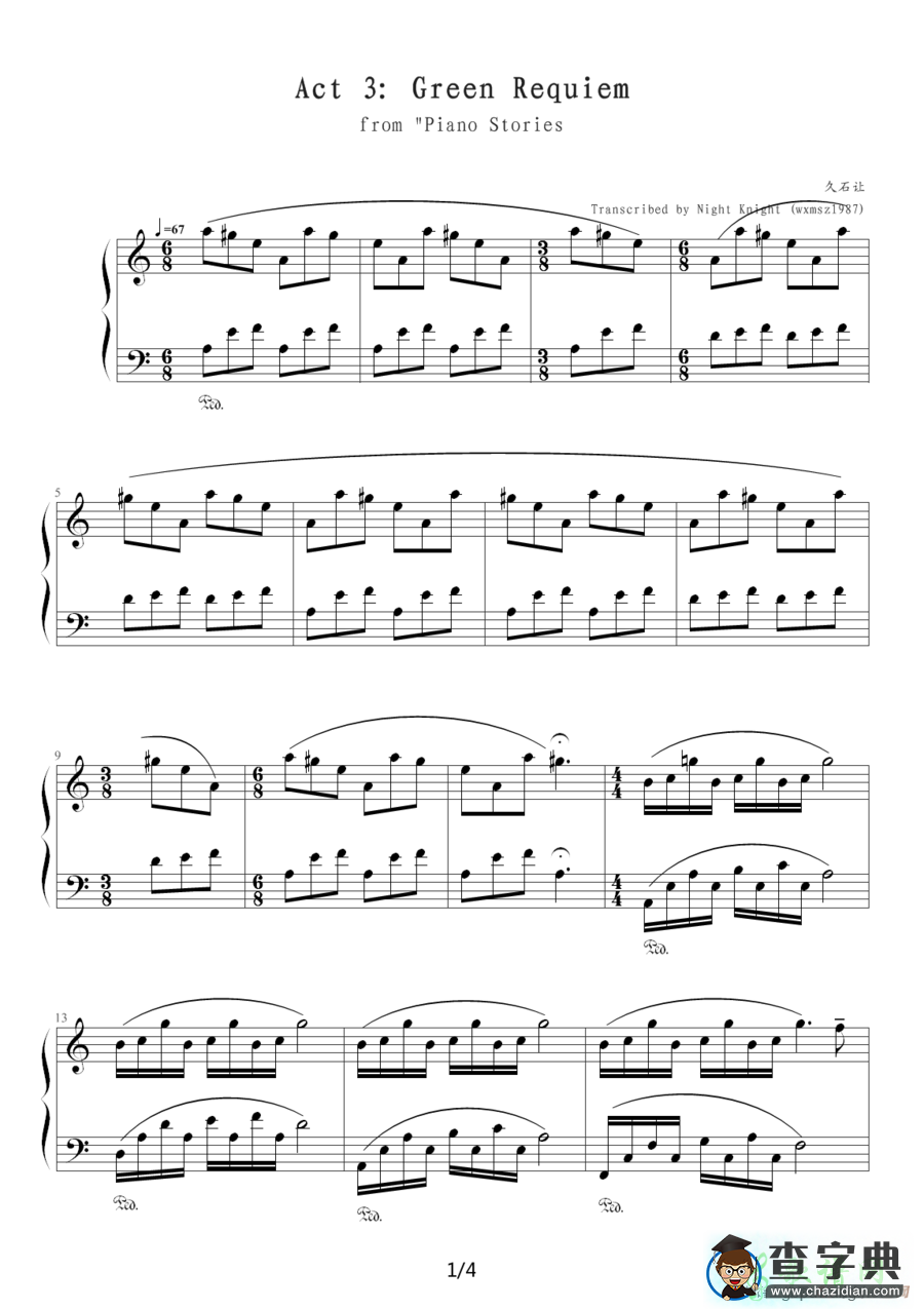 Green Requiem钢琴谱五线谱