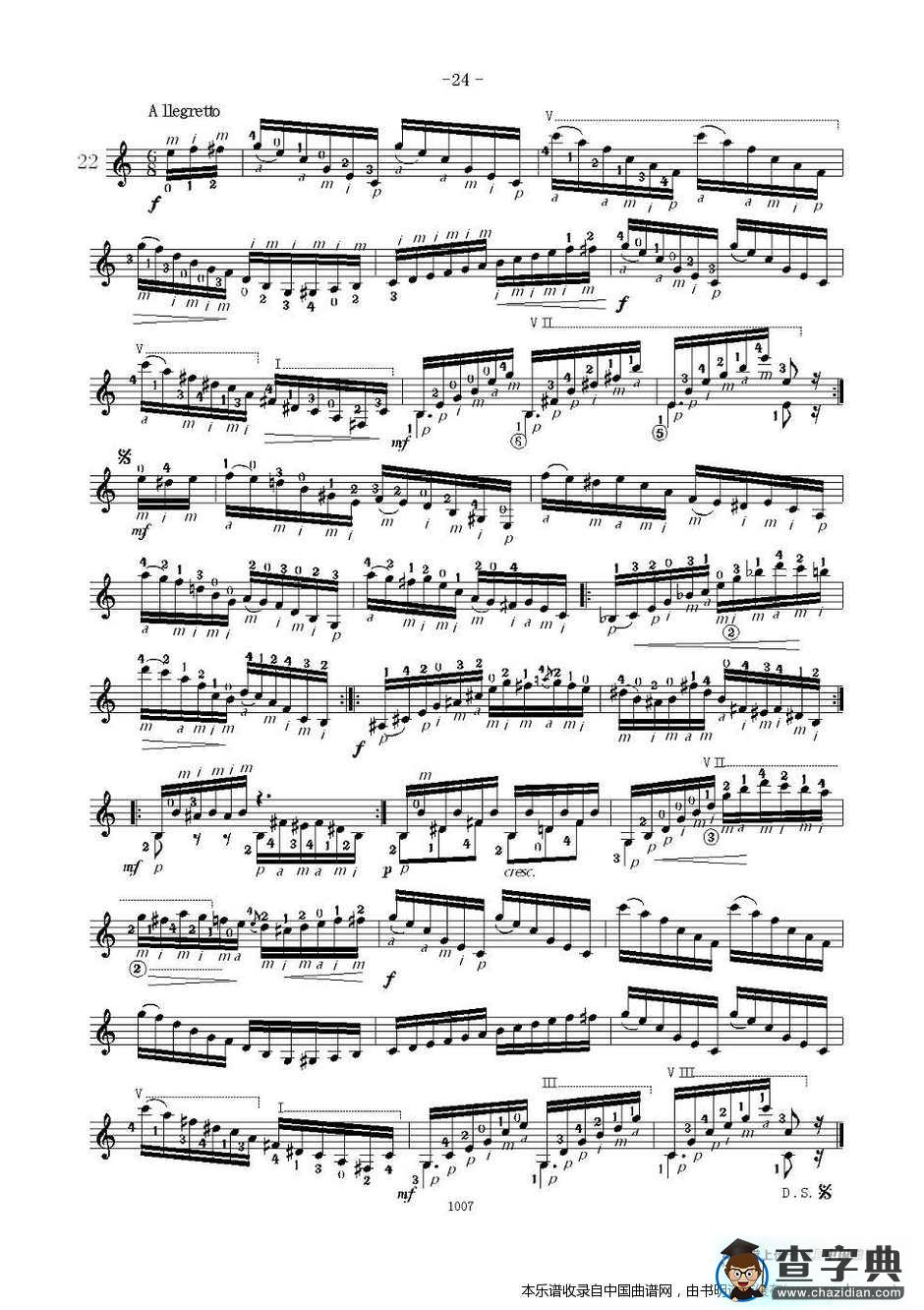 卡尔卡席25首练习曲之21——25吉他谱