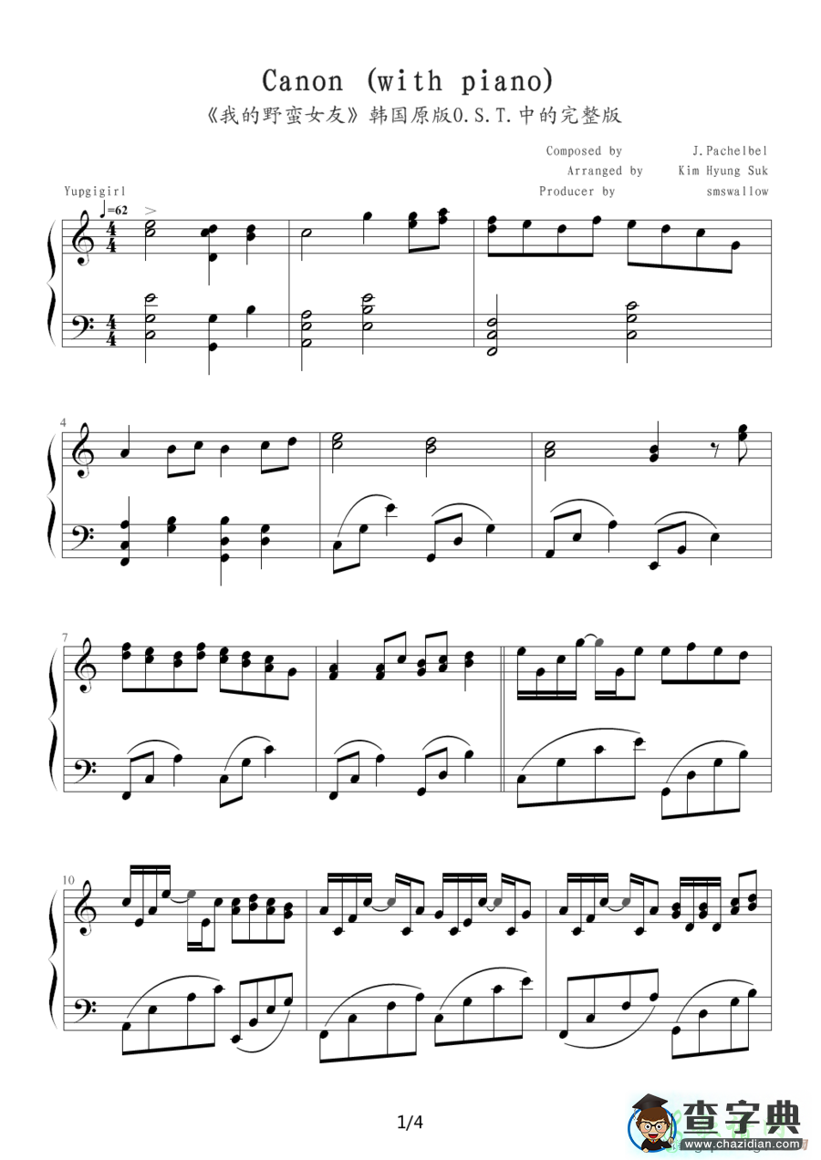 Canon (with piano)钢琴谱五线谱