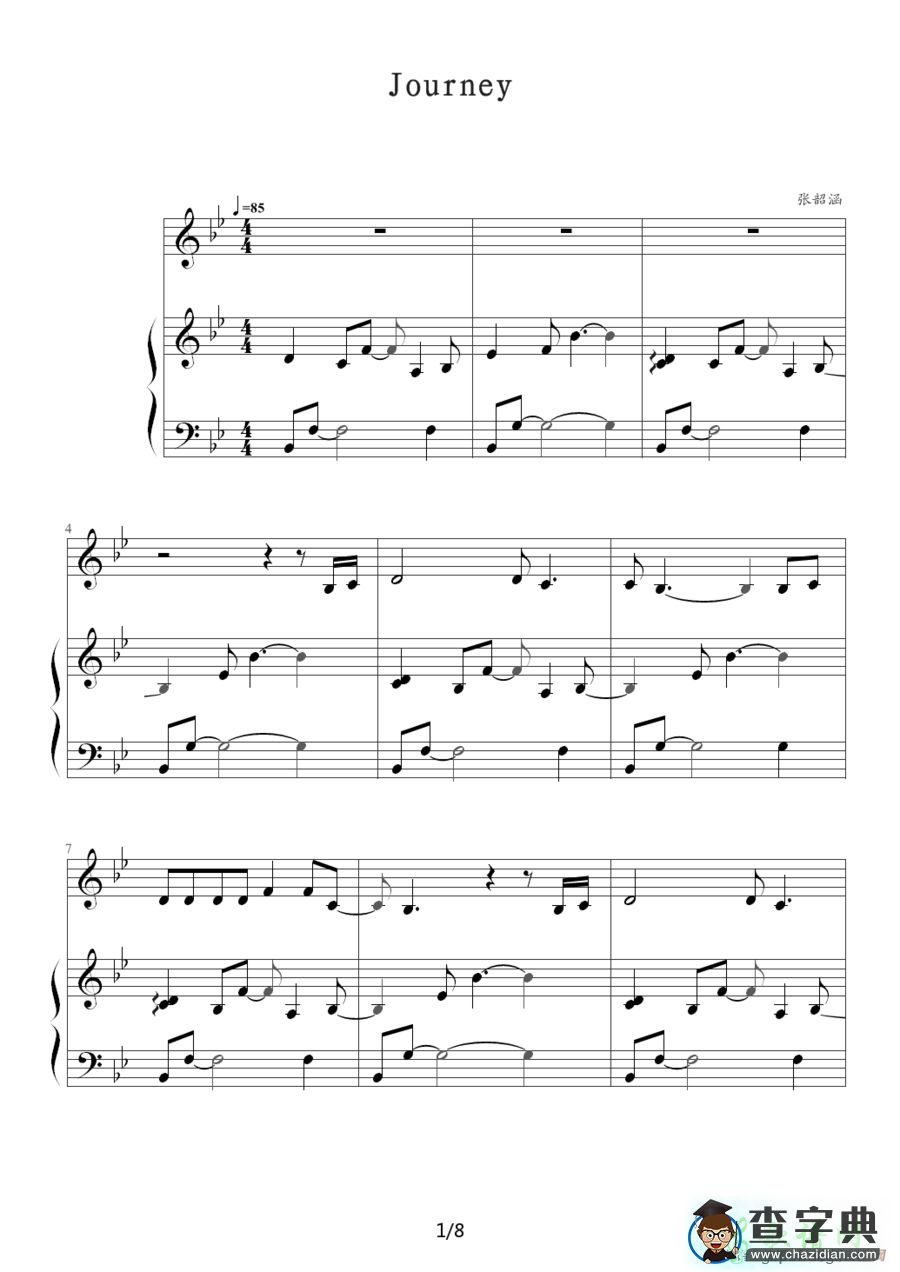 JOURNEY钢琴谱张韶涵JOURNEY五线谱