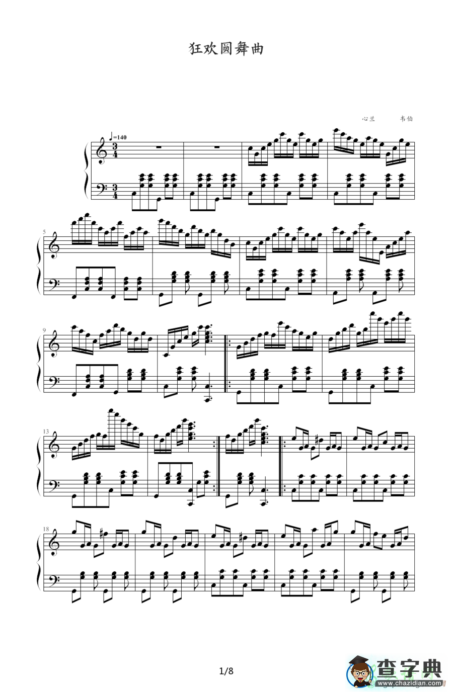 狂欢圆舞曲钢琴谱五线谱