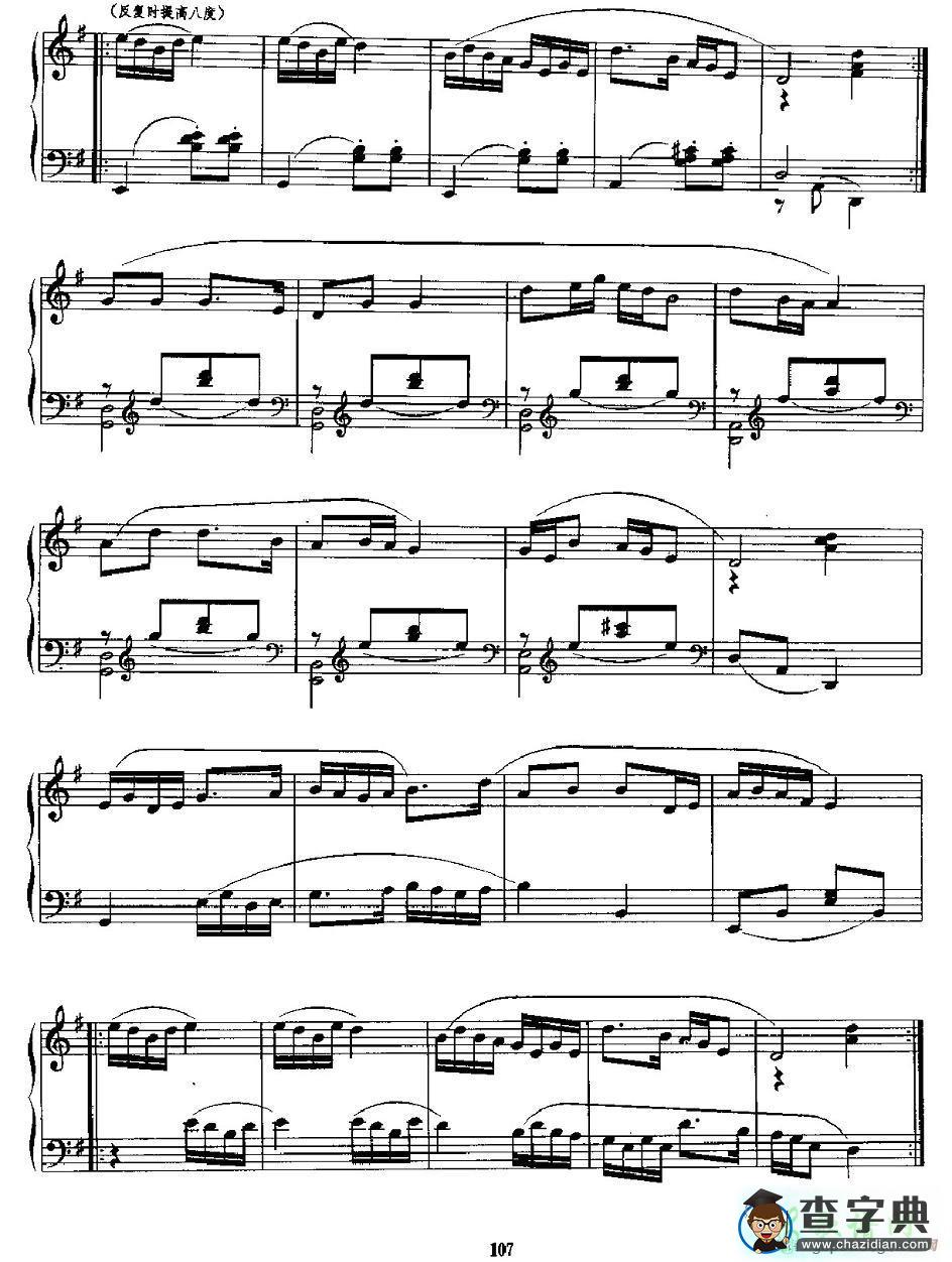 摇篮曲钢琴谱五线谱