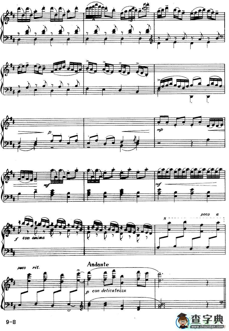 绮想曲——渔夫舷歌钢琴谱五线谱
