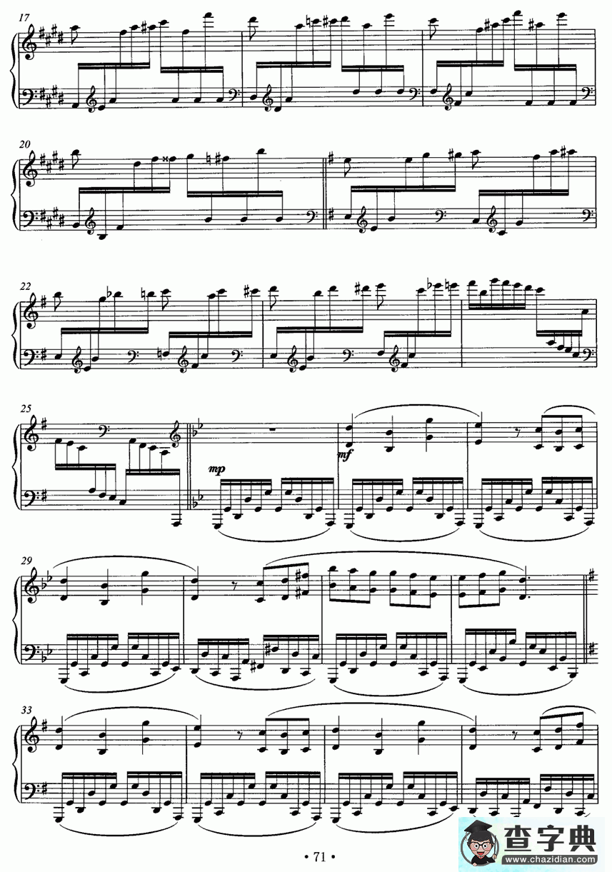 无穷动练习曲钢琴谱五线谱