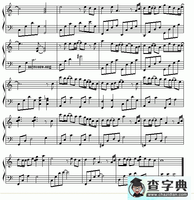如果没有你钢琴谱五线谱