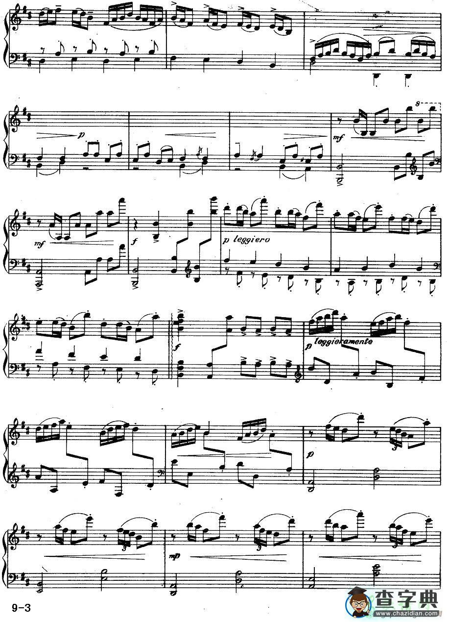 绮想曲——渔夫舷歌钢琴谱五线谱