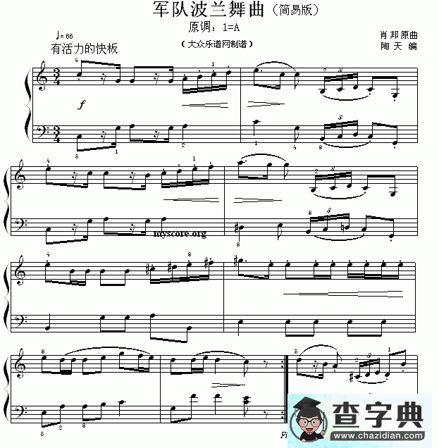 军队波兰舞曲钢琴谱五线谱