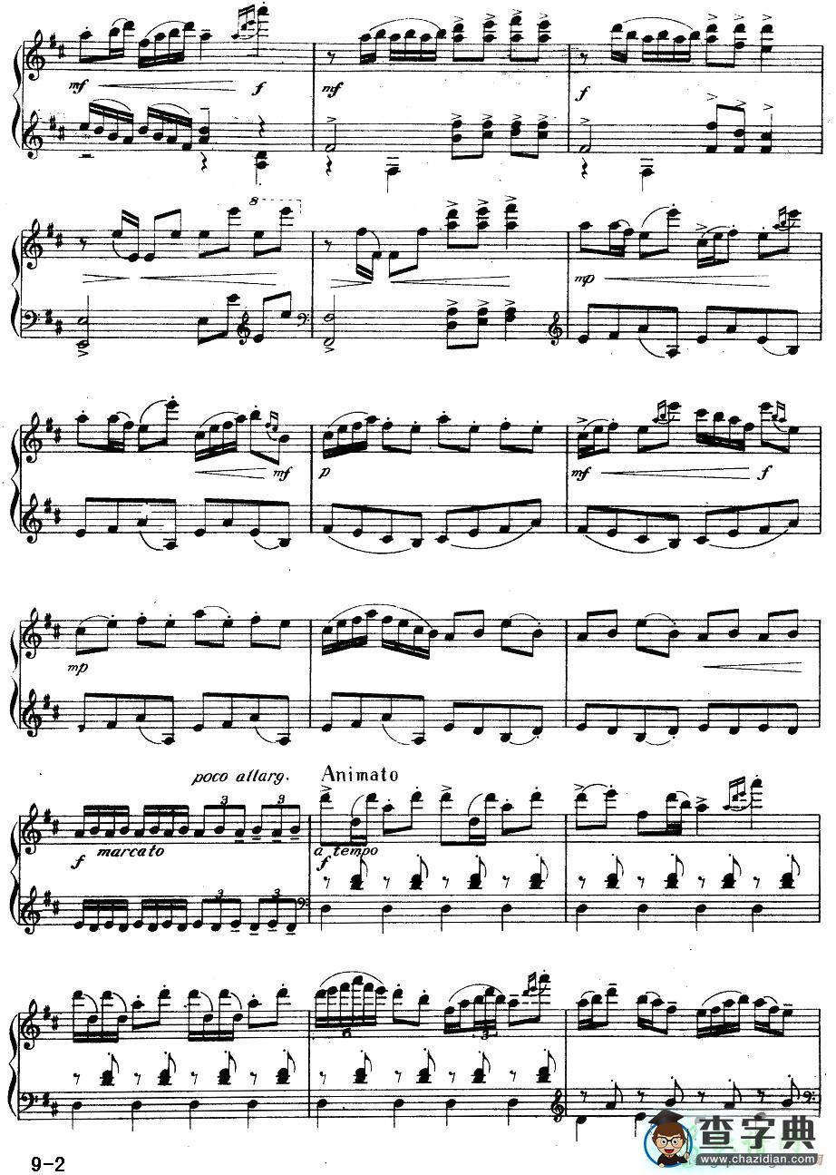 绮想曲——渔夫舷歌钢琴谱五线谱