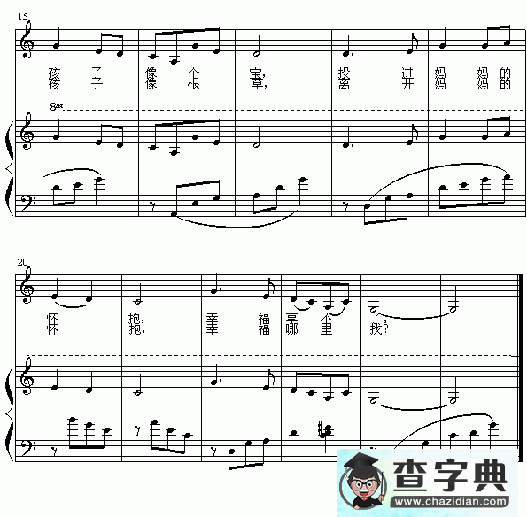 世上只有妈妈好钢琴谱
