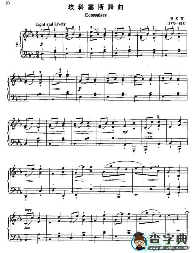埃科塞斯舞曲钢琴谱五线谱